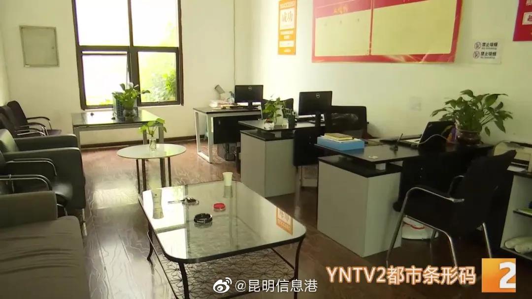 昆明信息港