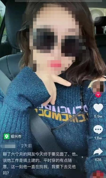 云南法制报