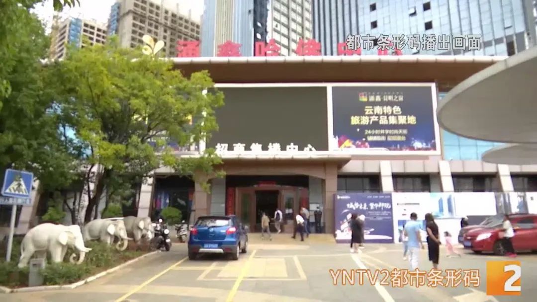昆明信息港