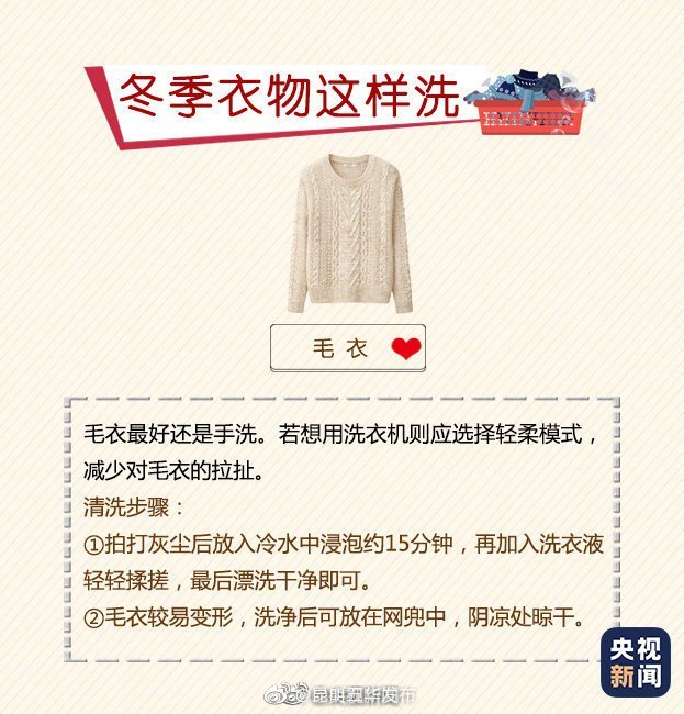“昆明五华发布”微博