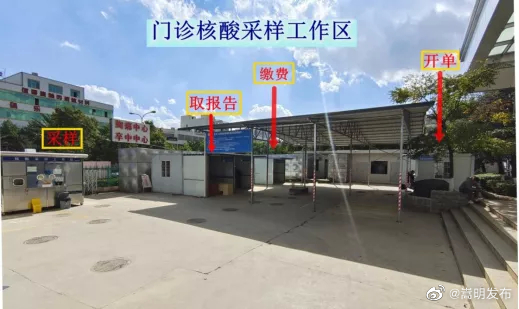 嵩明发布