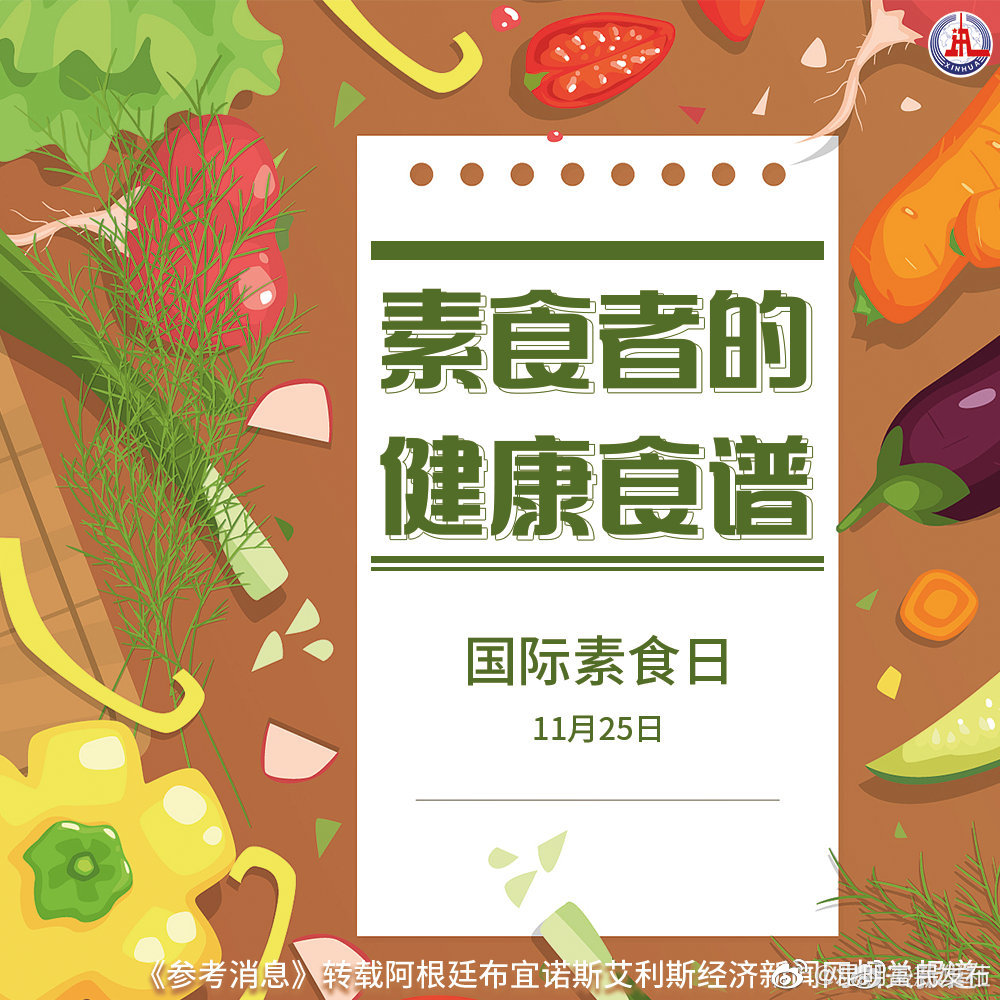 “昆明富民发布”微博