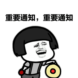 昆明交警(微信)