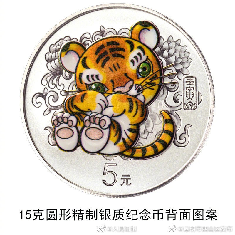 “昆明市西山区发布”微博
