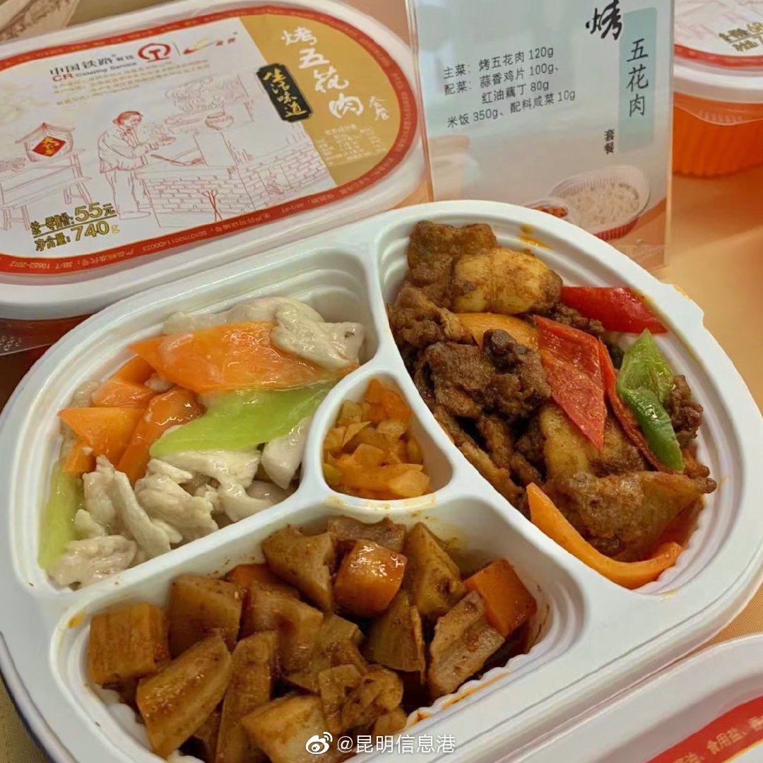 昆明信息港