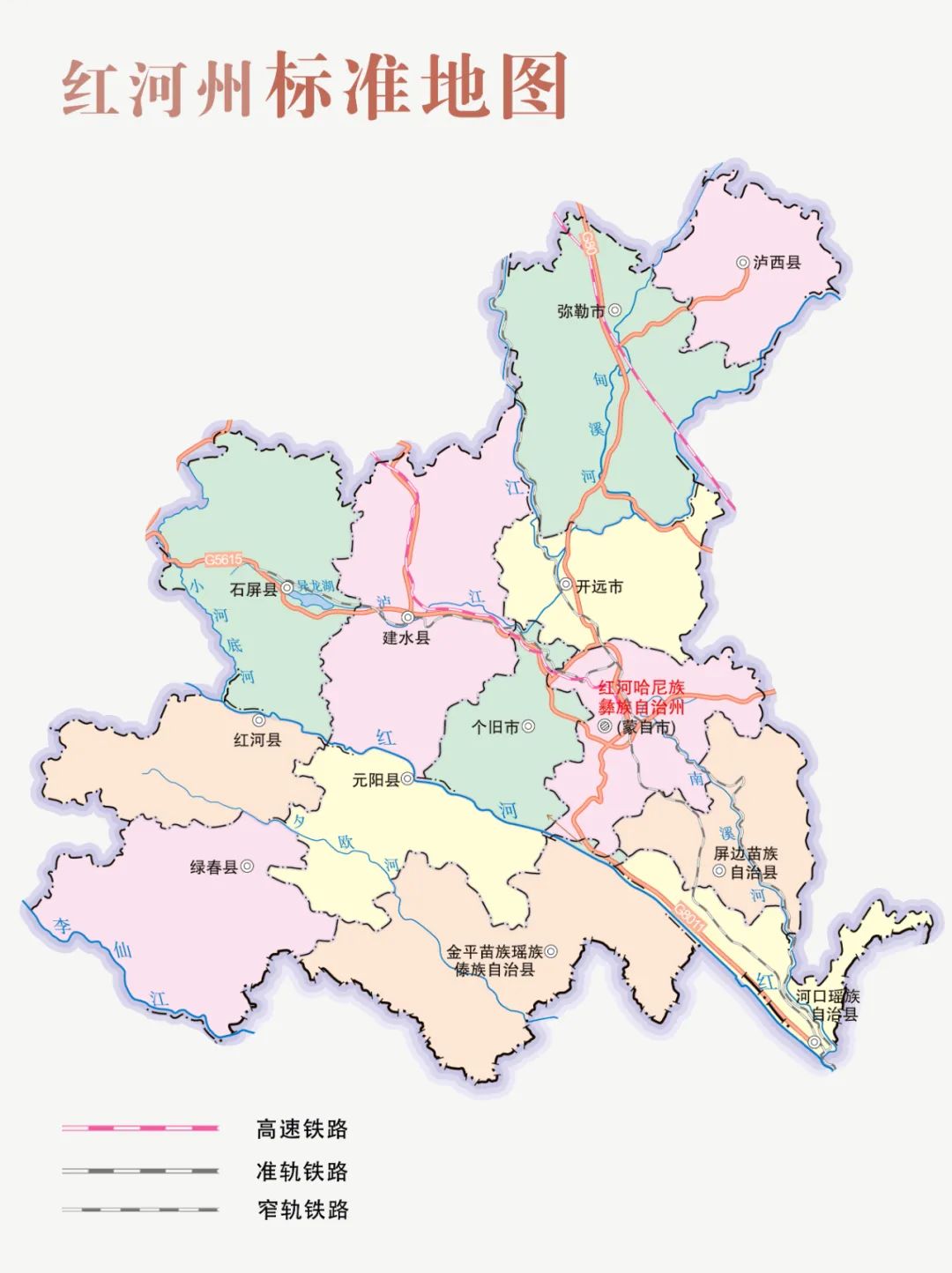 文旅云南(微信)