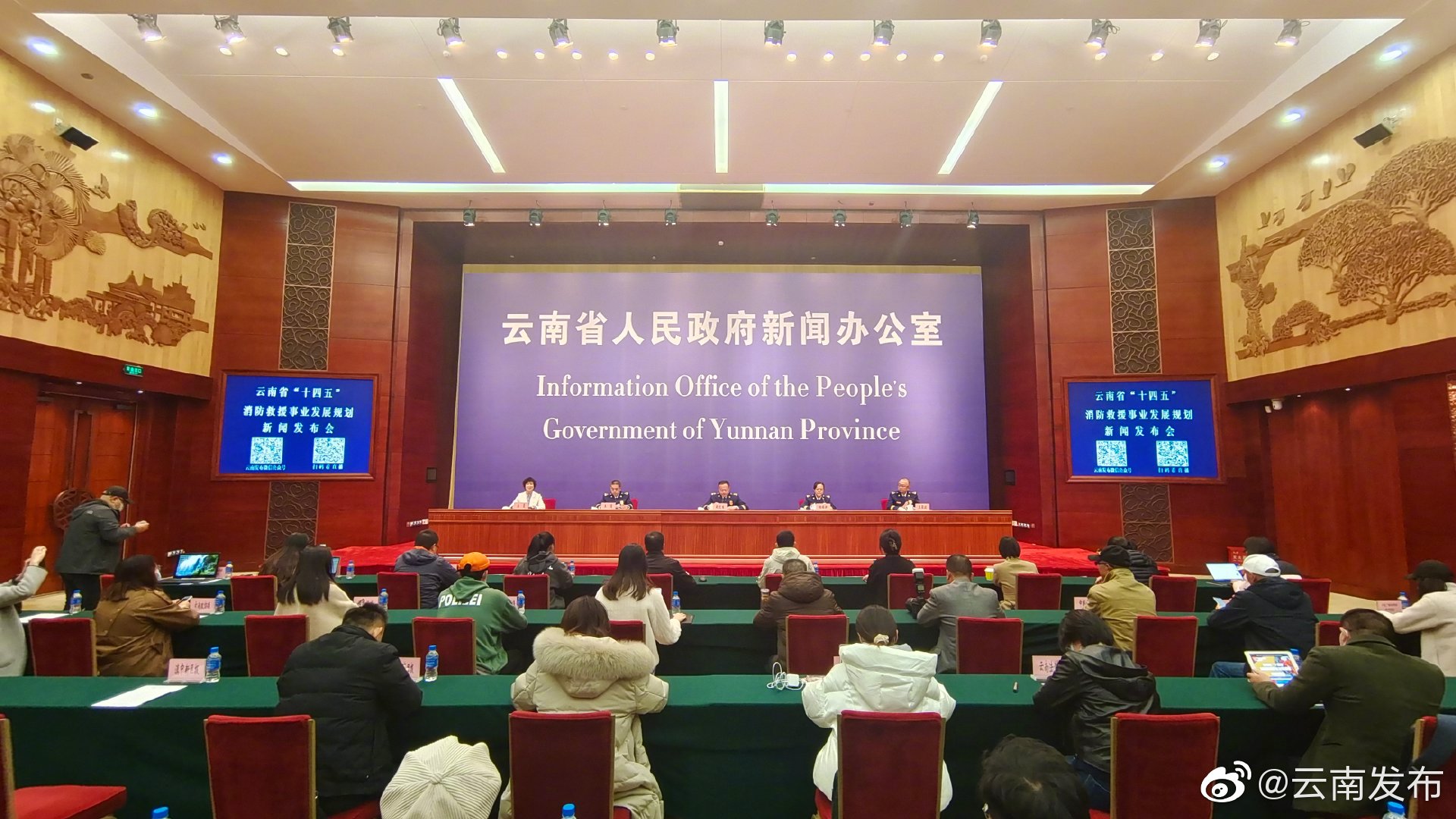 “十四五”时期云南将建九大消防救援工程