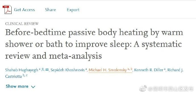 “昆明市西山区发布”微博