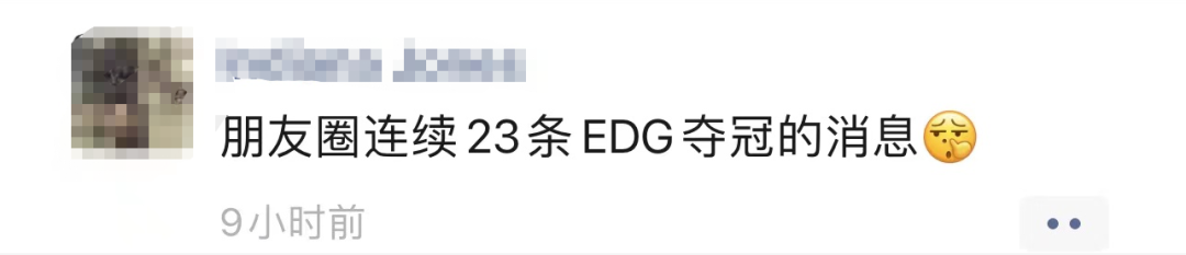 掌上春城