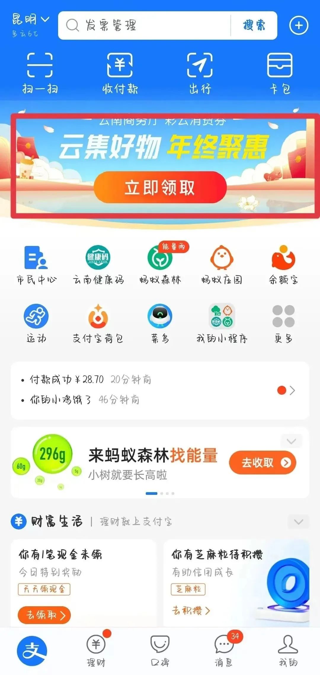 昆明信息港/cnkmxxg