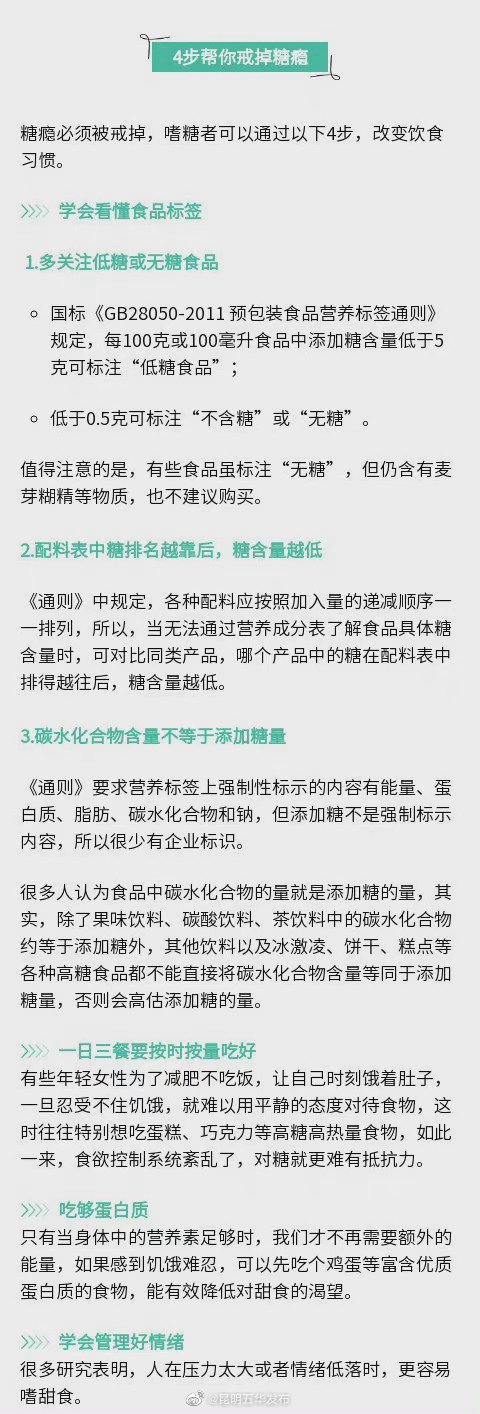 “昆明五华发布”微博