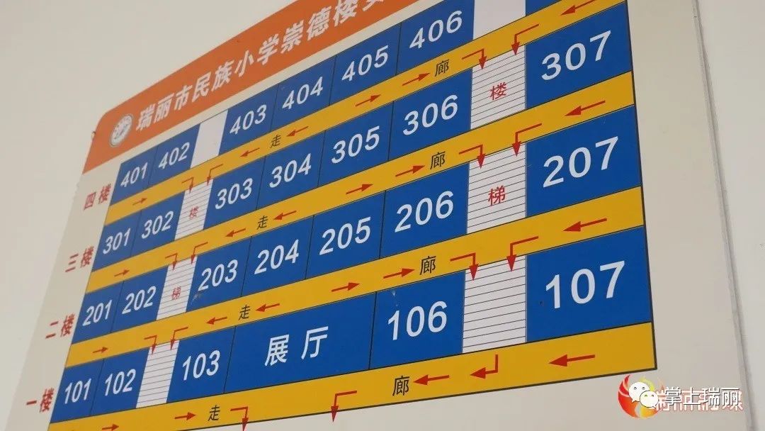 德宏团结报