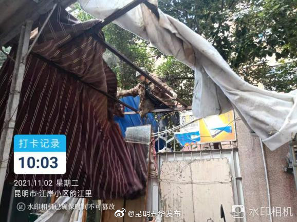 “昆明五华发布”微博