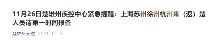 掌上春城微信公众号