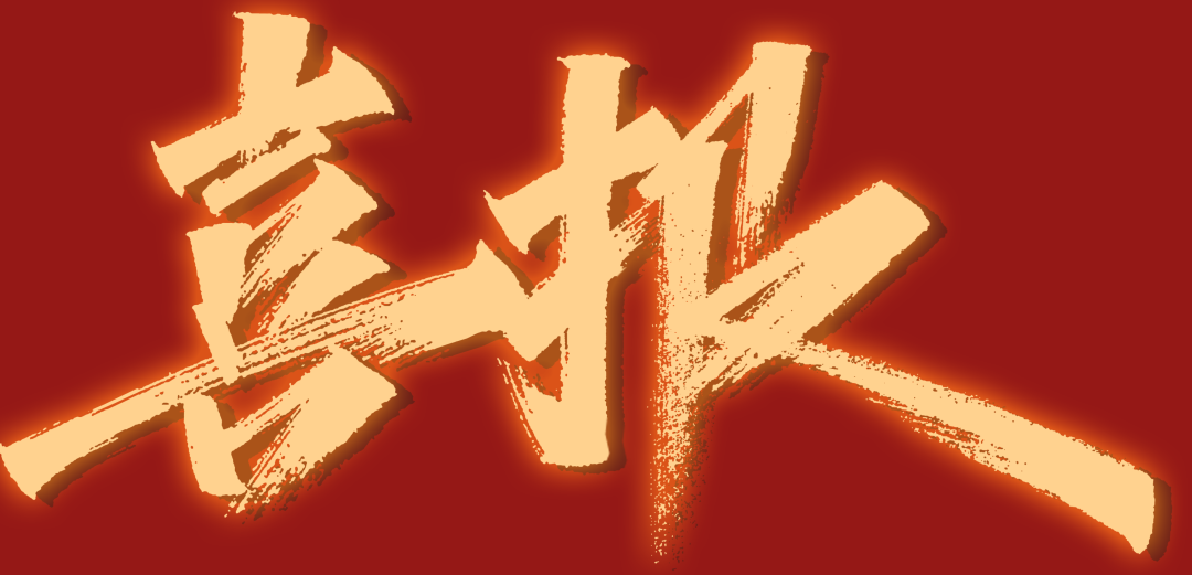 昆明滇池国家旅游度假区管理委员会(微信)
