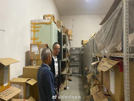 “昆明五华发布”微博