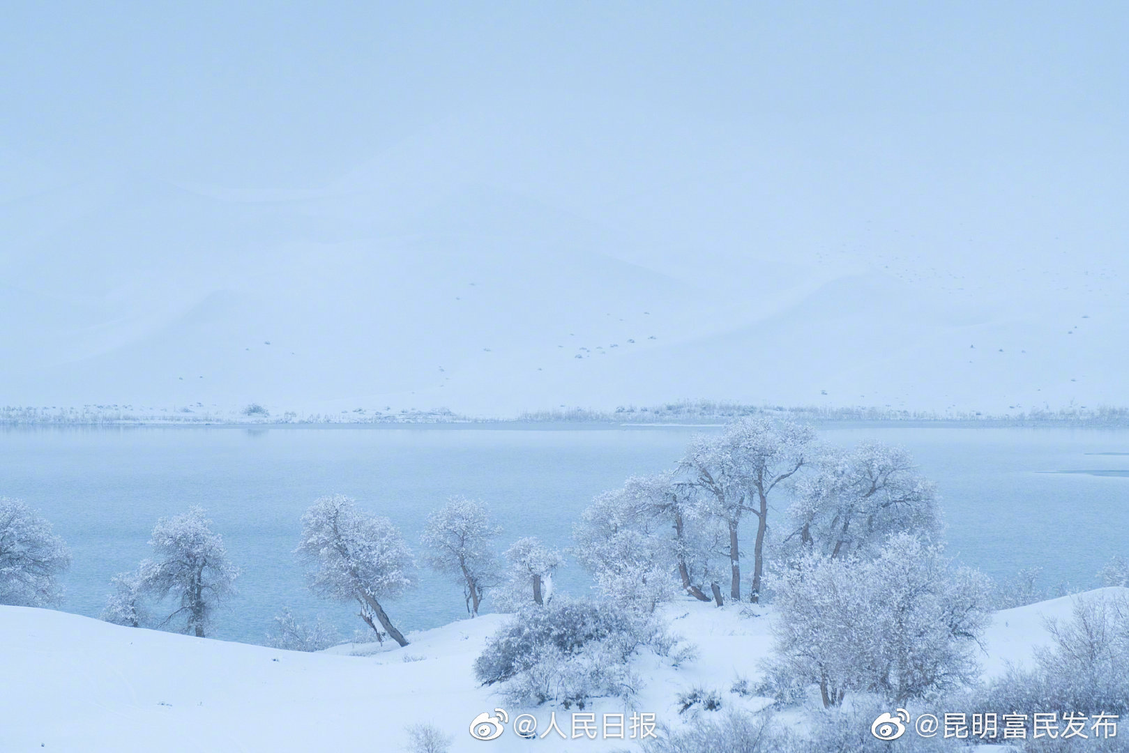 “昆明富民发布”微博