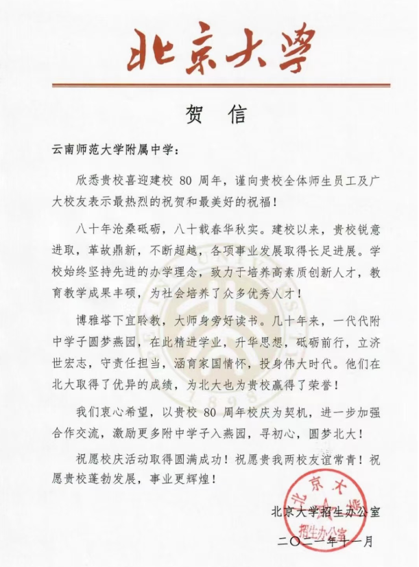 春城晚报