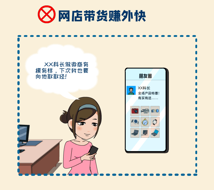 清廉普洱(微信)