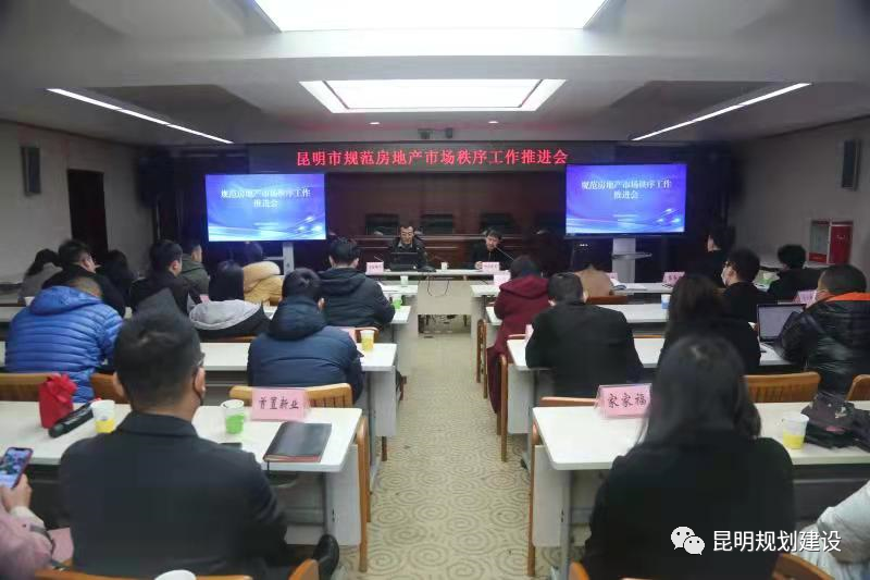 掌上春城微信公众号