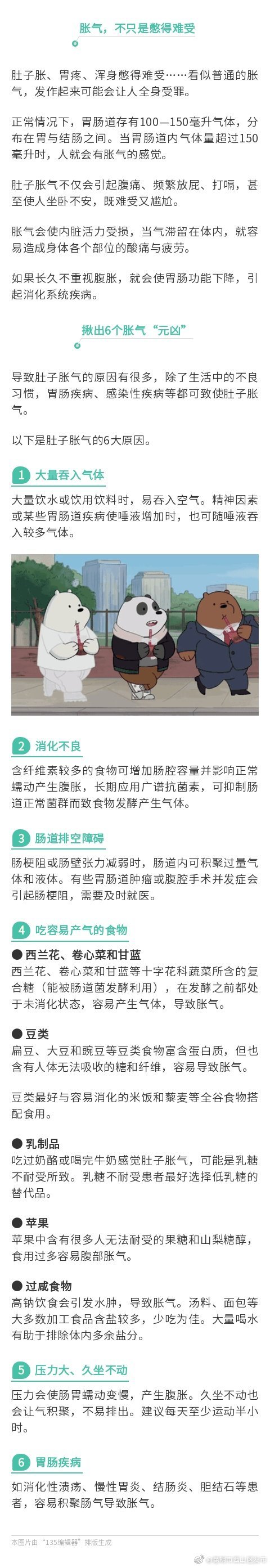 “昆明市西山区发布”微博