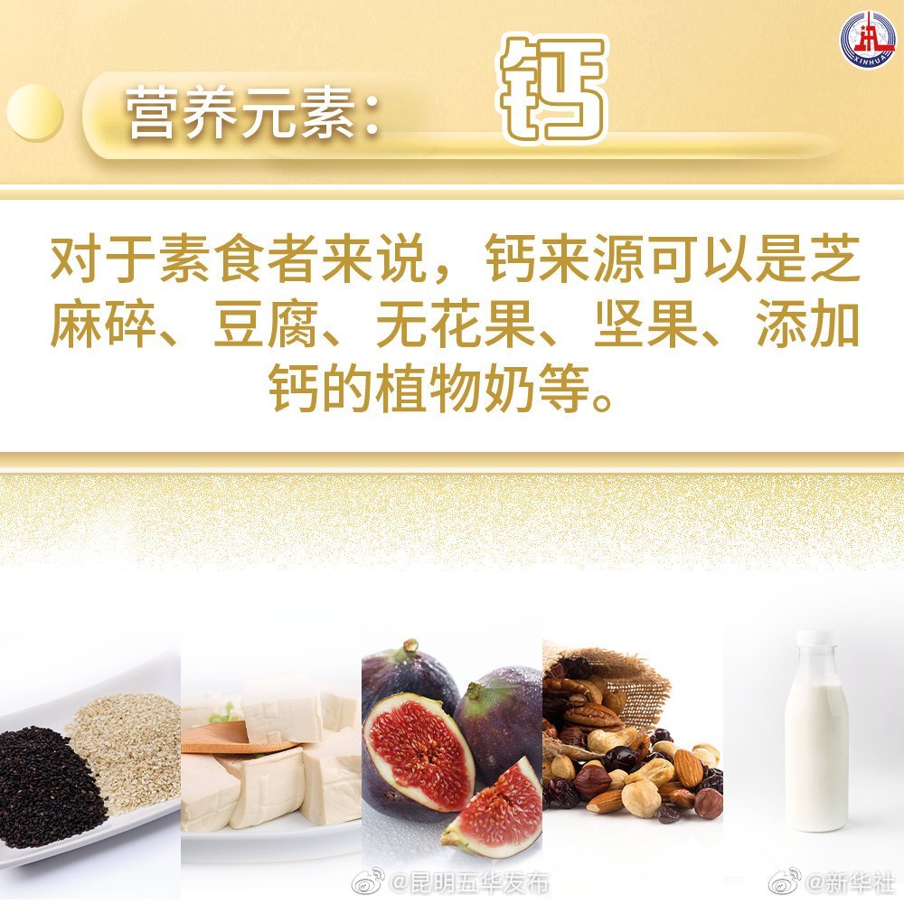 “昆明五华发布”微博