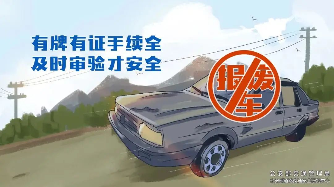 富民交警(微信)