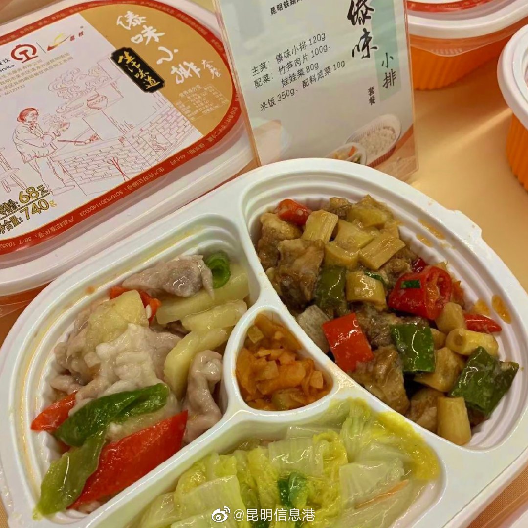 昆明信息港