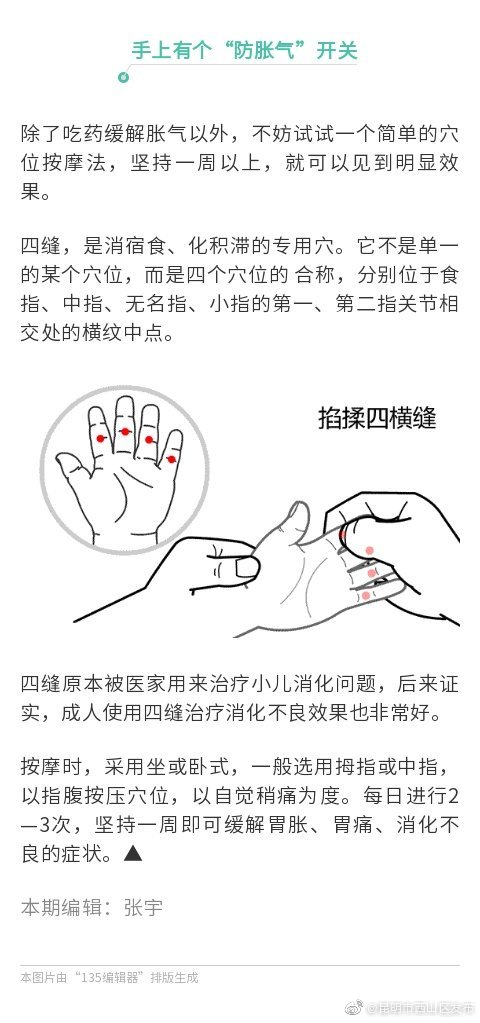 “昆明市西山区发布”微博