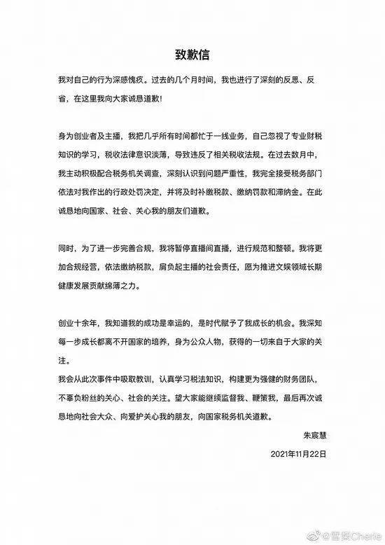 春城晚报