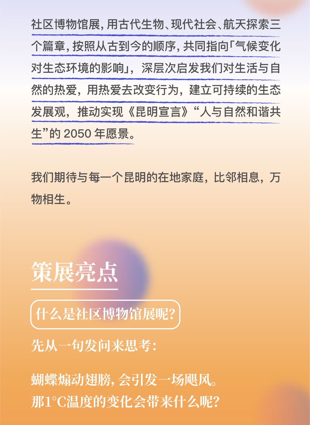 盘龙共青团(微信)