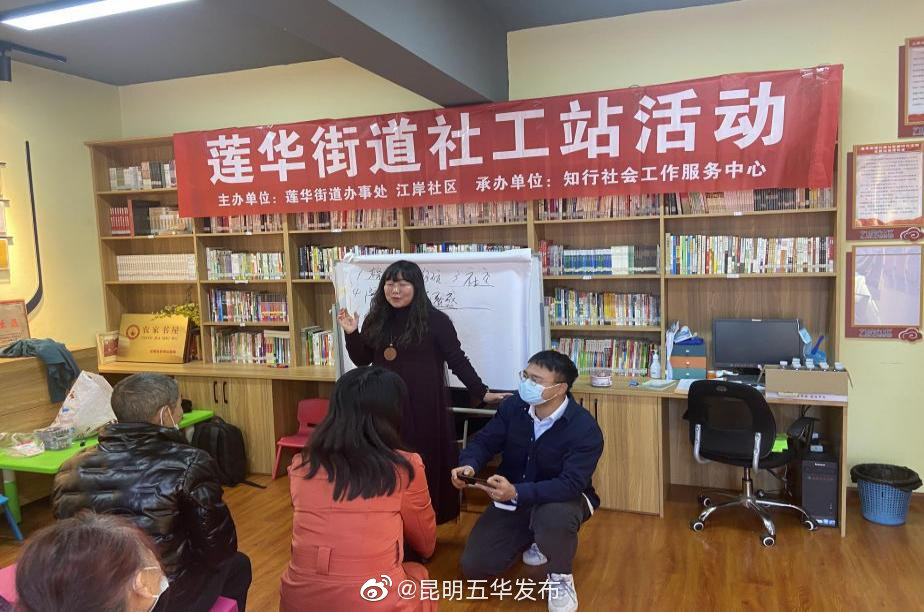 “昆明五华发布”微博