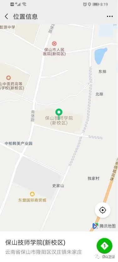 保山新闻网