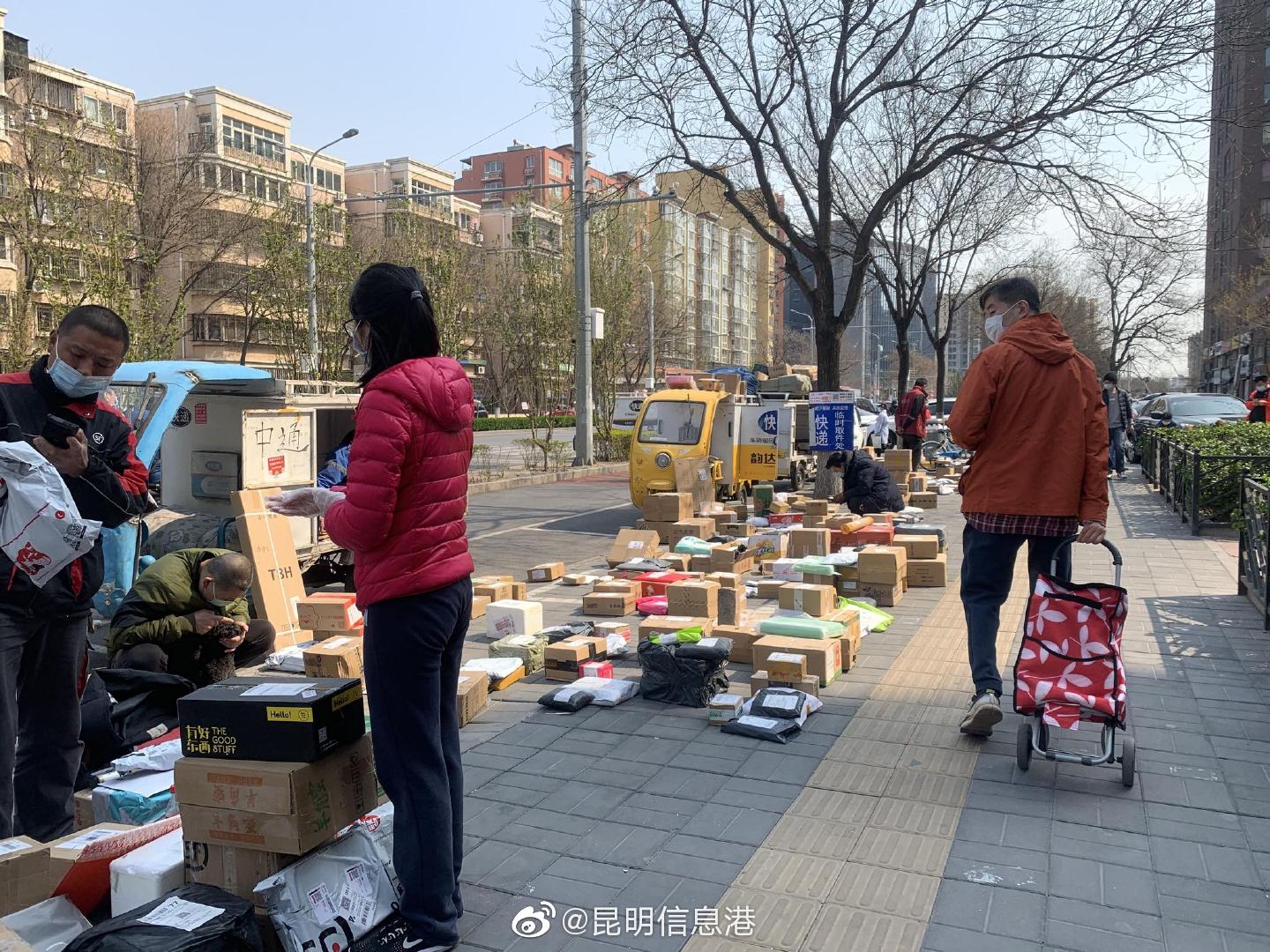 昆明信息港