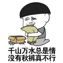 918云南交通台(微信)