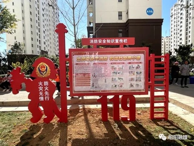昭通日报