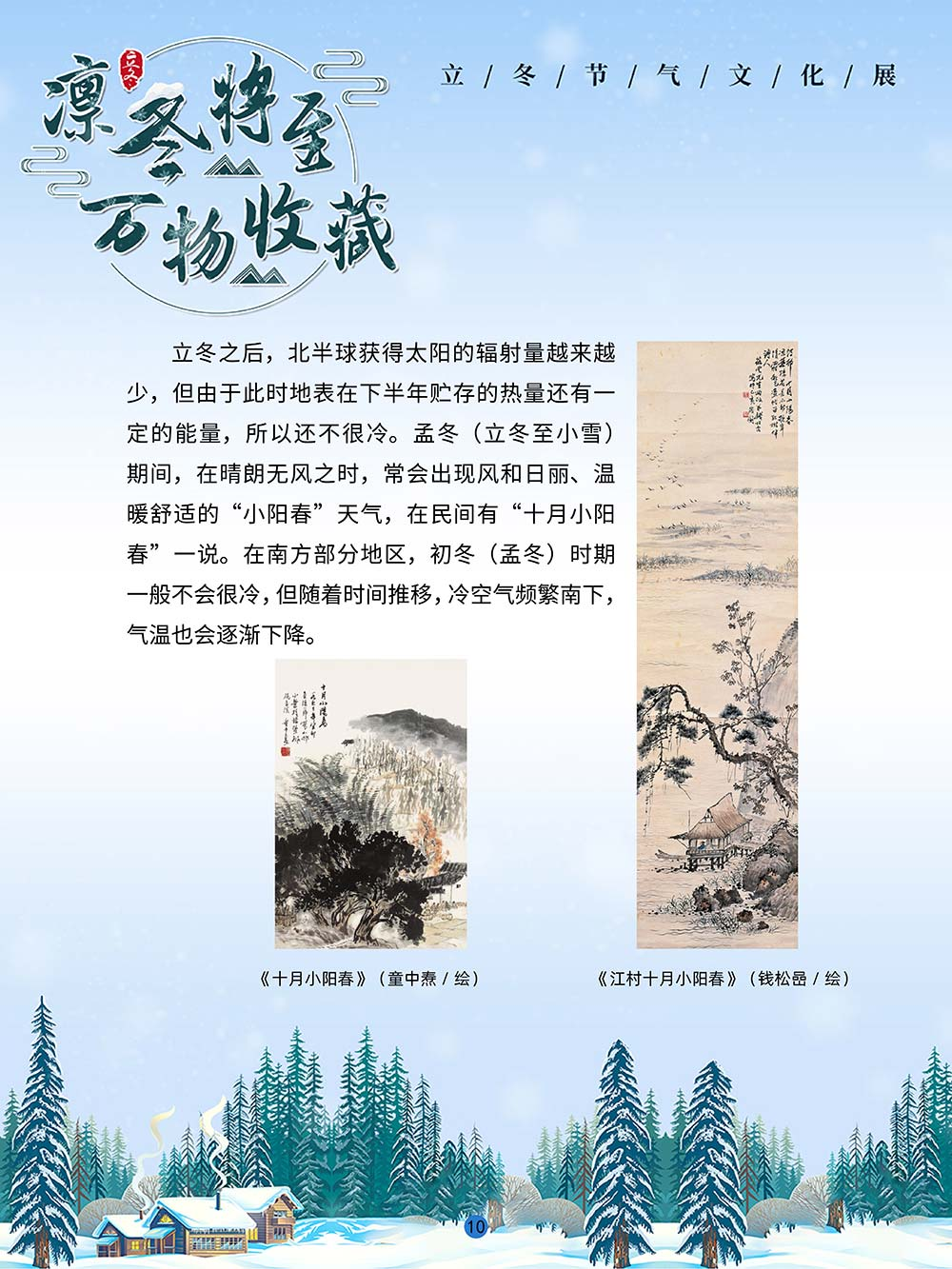 云南省图书馆(微信)