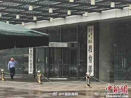 教育部将出台意见从根本上解决择校热问题