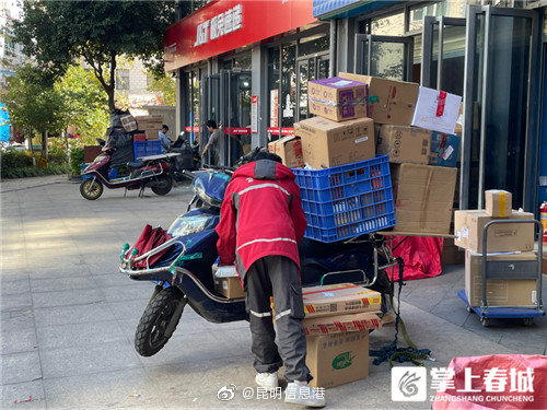 昆明信息港