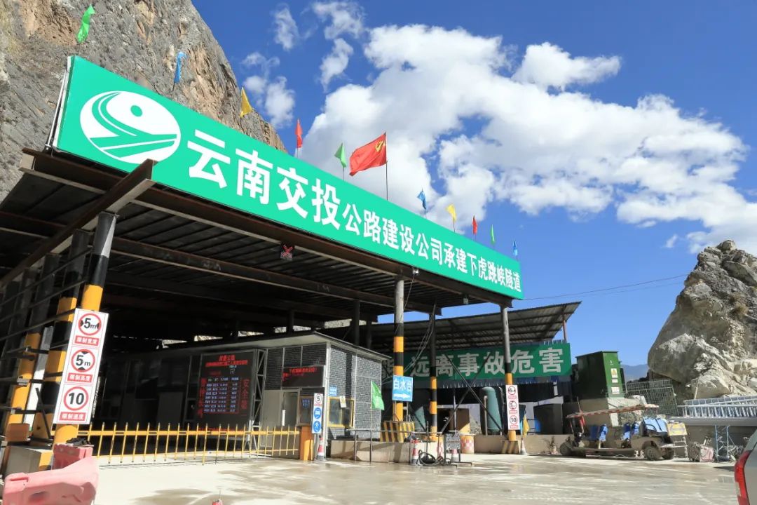 云南高速通