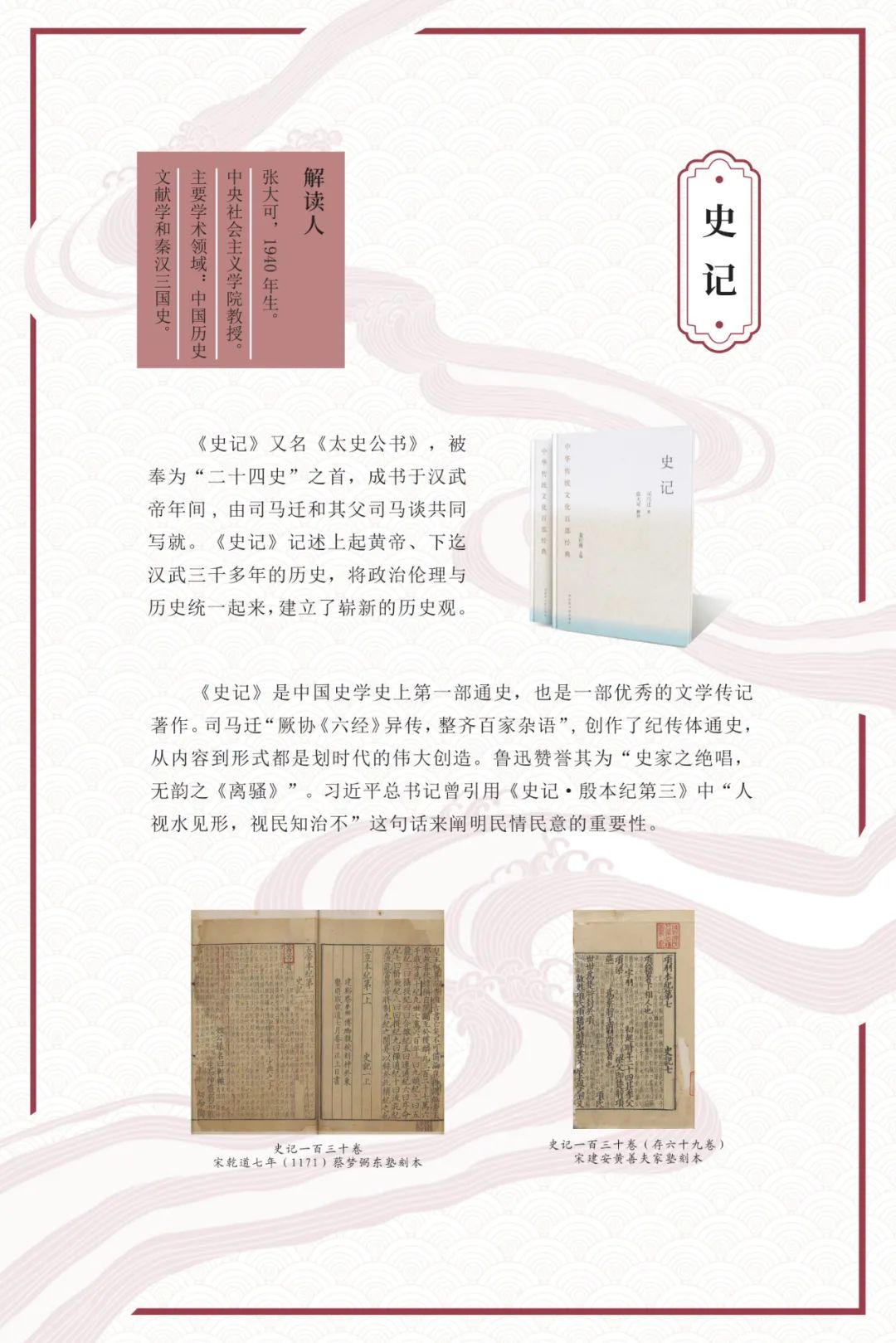 昆明市图书馆(微信)