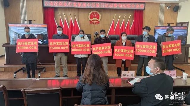 昭通日报