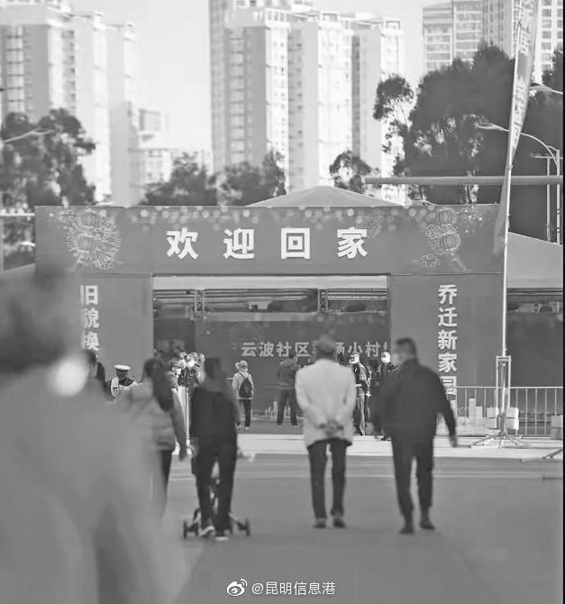 昆明信息港