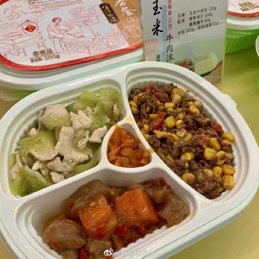 昆明信息港