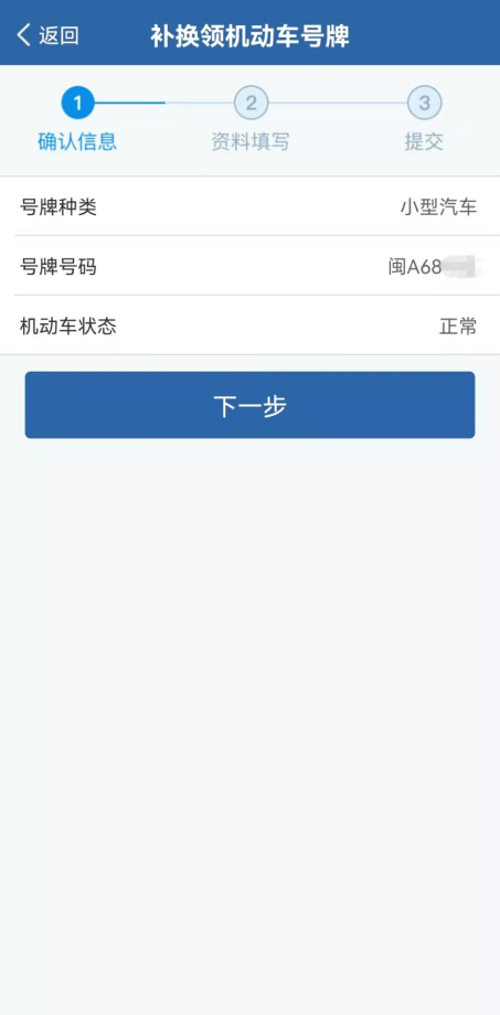 富民交警(微信)