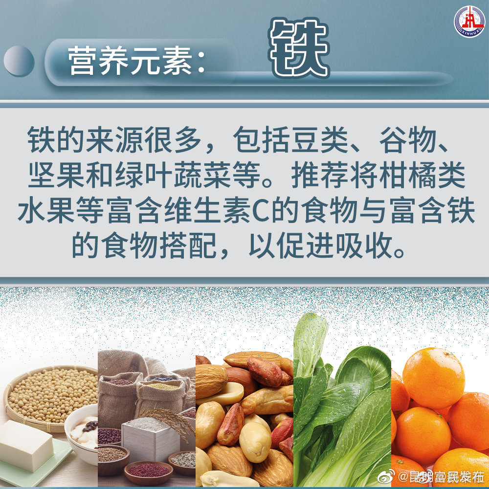 “昆明富民发布”微博