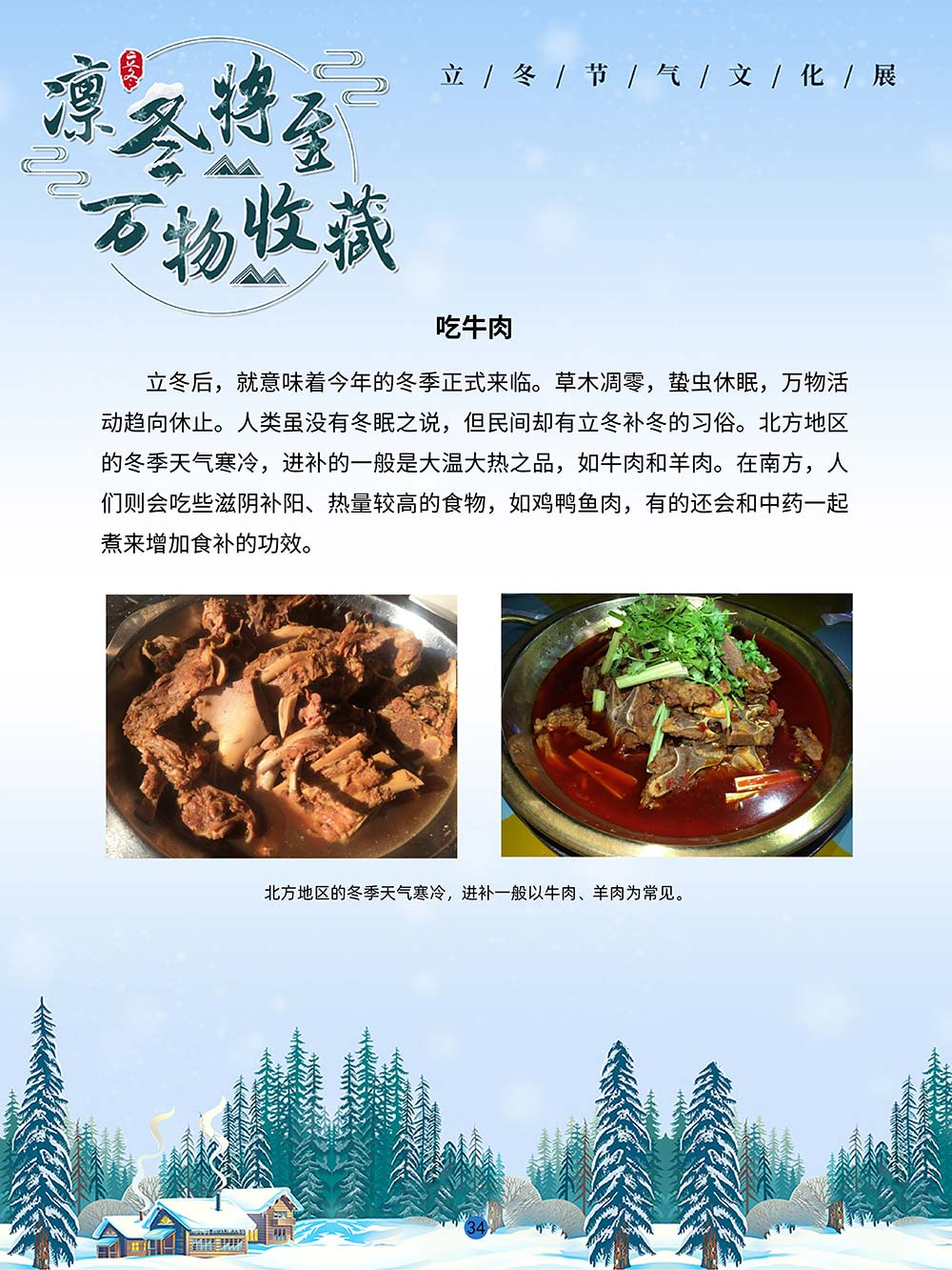 云南省图书馆(微信)