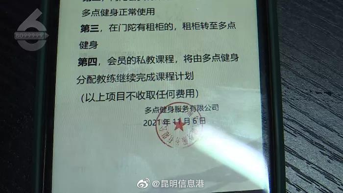 昆明信息港