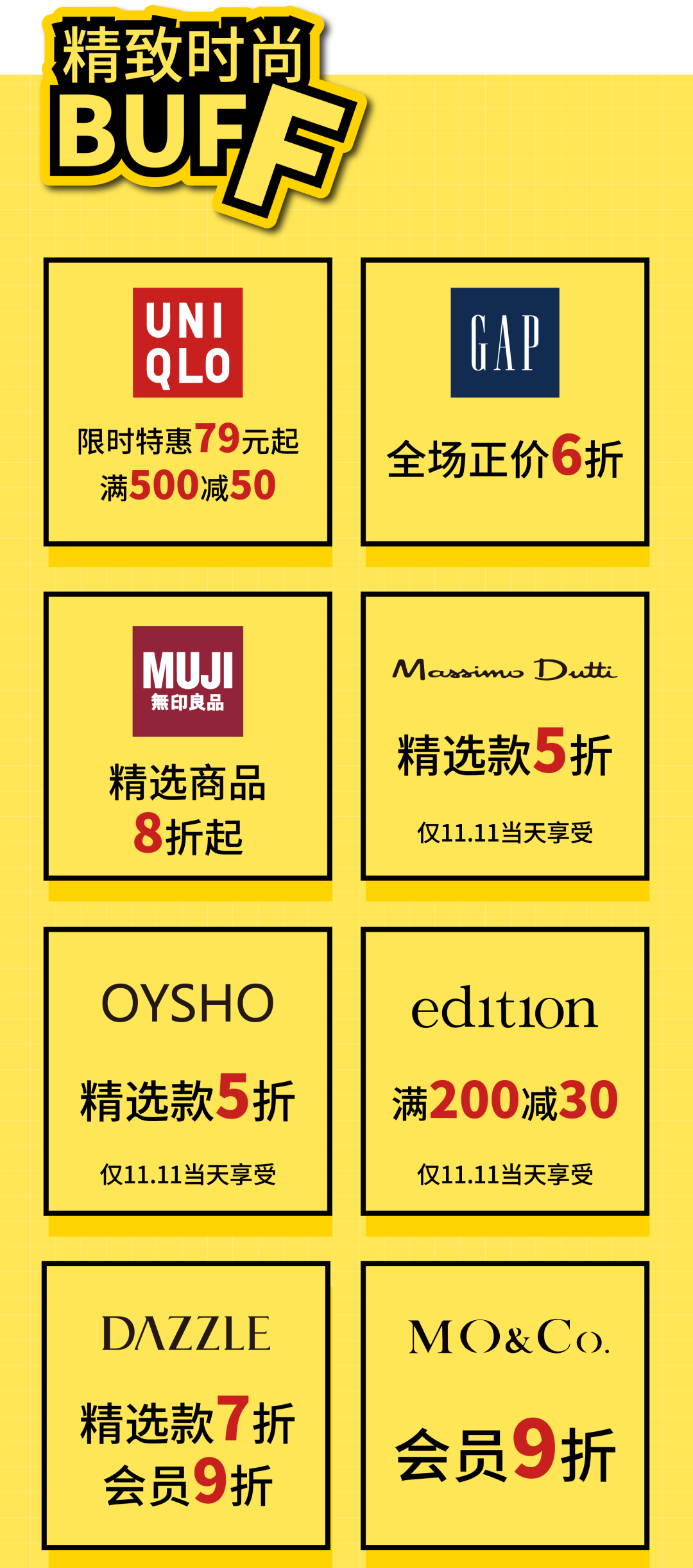 春城晚报