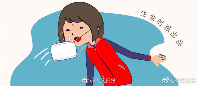 “云南发布”微博